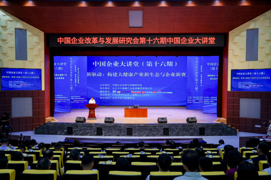 https://img2.danews.cc/upload/ajax/2025-08-22/ajaxQZqCyosxHTGJ.png