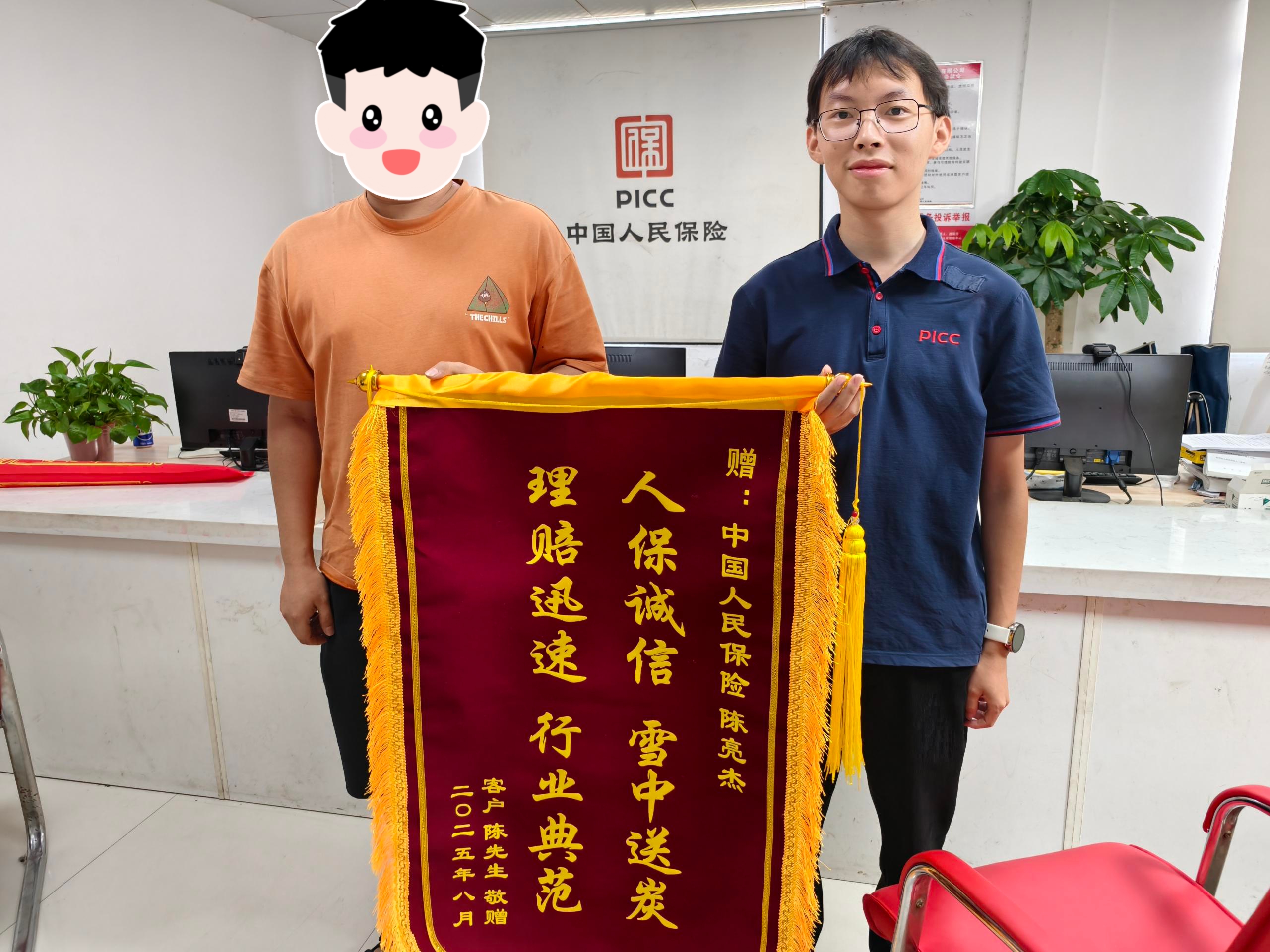 https://img2.danews.cc/upload/ajax/2025-08-27/ajaxKgkStIMawBBX.png
