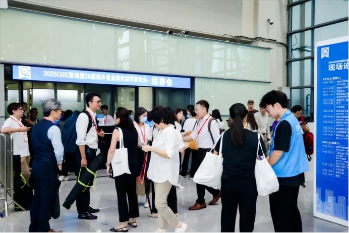 第28届深圳海外置业移民留学展，安拙国际德国移民获高关注