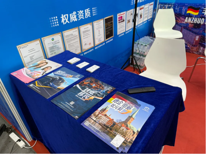 第28届深圳海外置业移民留学展，安拙国际德国移民获高关注