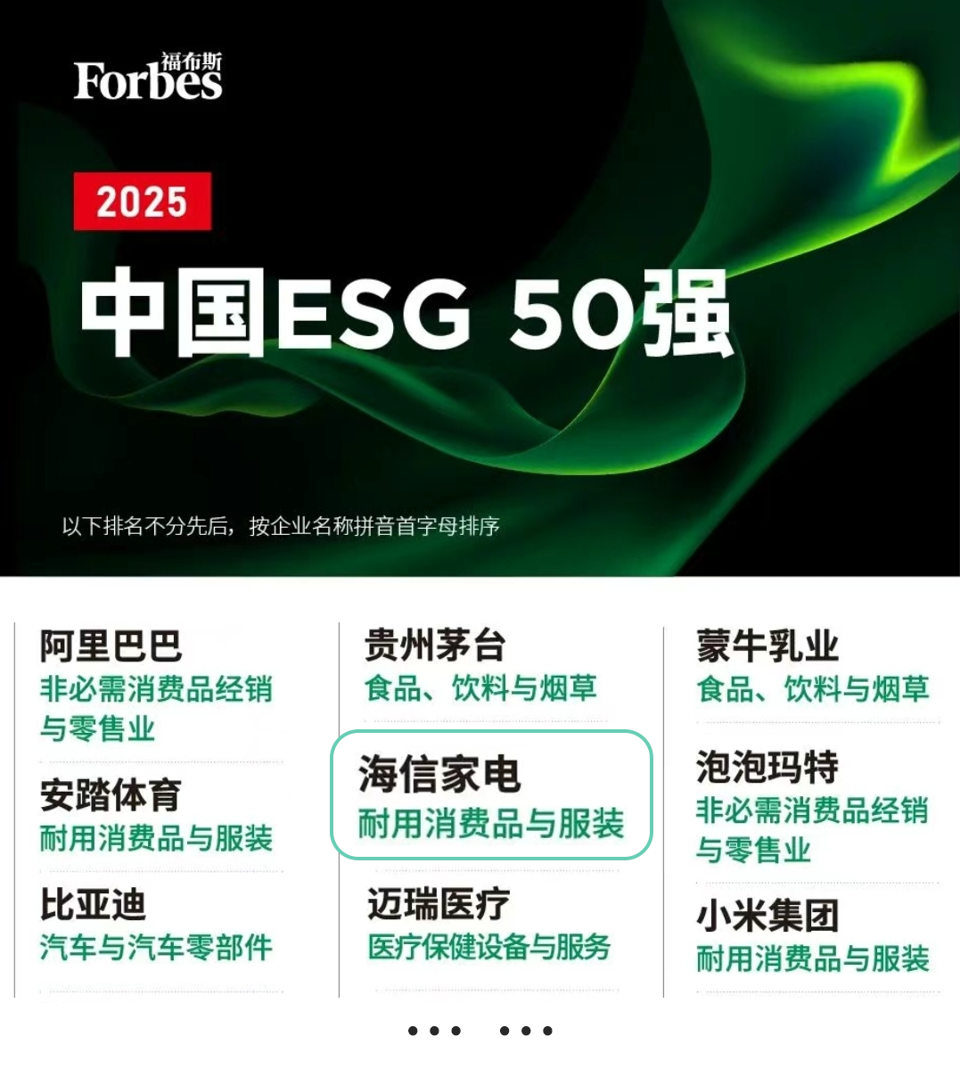 https://img2.danews.cc/upload/ajax/2025-09-16/ajaxaeKqsHhlZOcQ.png