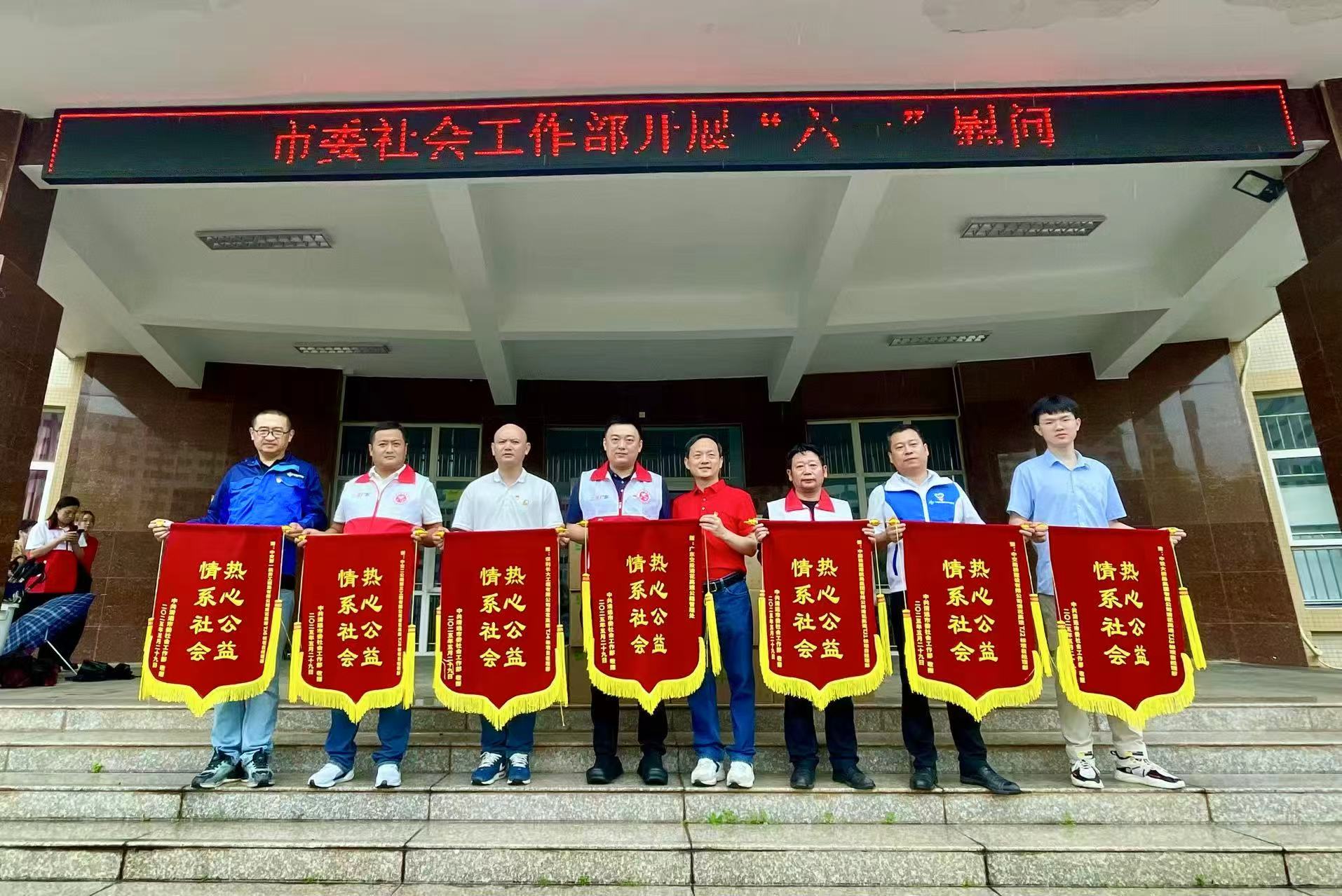 中交一航局清花高速TJ6标“一老一小”公益实践入选2025交通企业ESG典型案例例业社会责任（ESG）典型案例