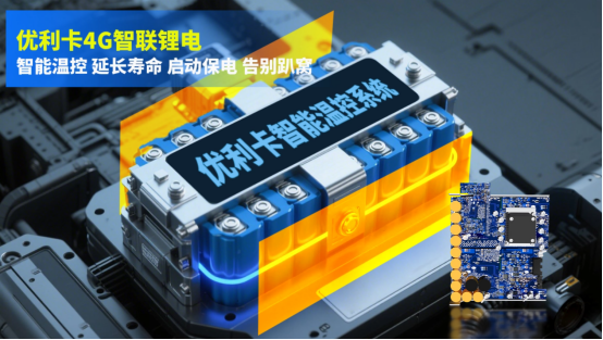 零下40℃秒启！优利卡货车锂电池：寒冬的“启动神器”，从此告别等待！