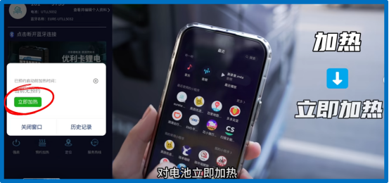 零下40℃秒启！优利卡货车锂电池：寒冬的“启动神器”，从此告别等待！