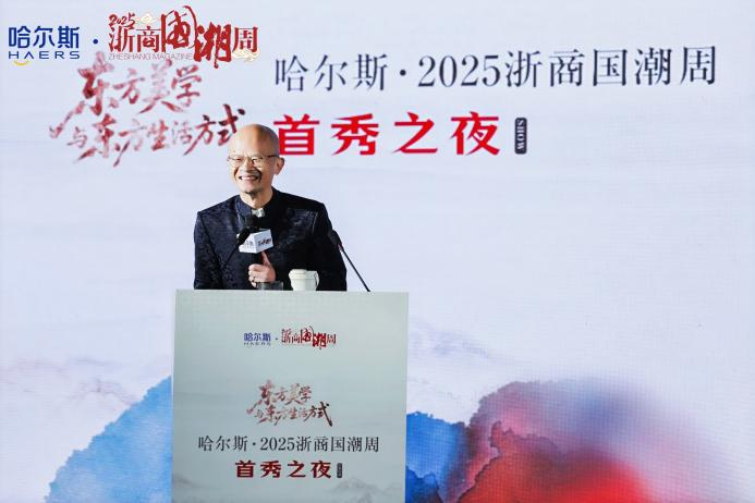 NONOO亮相「哈尔斯·2025浙商国潮周」，见证新国潮品牌实力