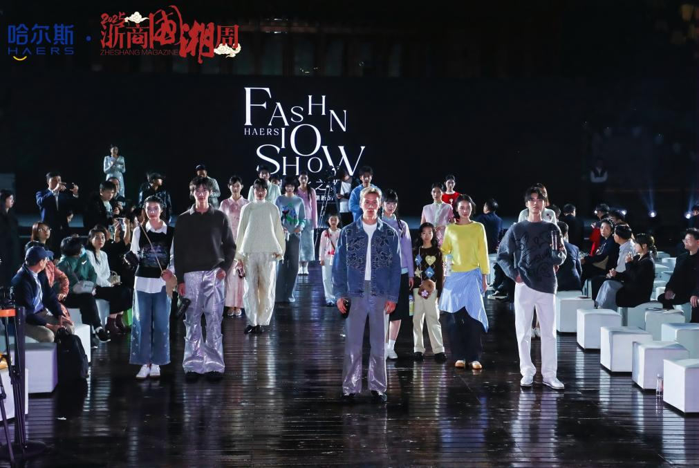 NONOO重磅亮相“潮·水之器——哈尔斯2025国潮新品秀”