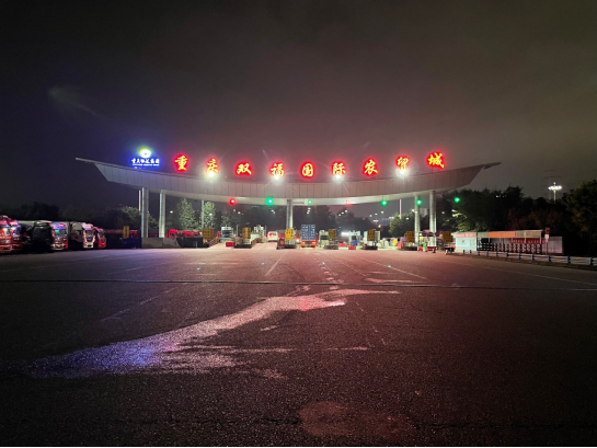 南北通吃的 “洋芋”：运满满搭桥，河北土豆跨四省端上川渝火锅