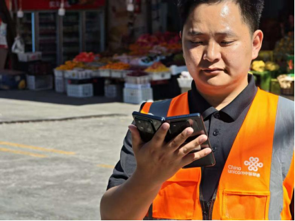 数字引擎赋能“黔货出山”，优质网络催热“水果经济”——遵义联通顺利完成马家湾农产品批发市场重点场景建设