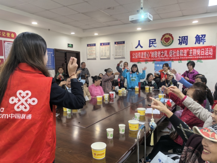 树敬老之风,促社会和谐—贵阳联通携手多家单位开展智慧助老公益活动 树敬老之风,促社会和谐—贵阳联通携手多家单位开展智慧助老公益活动