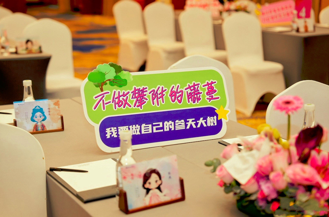 从“流水线”到“生命线”:她们在植物医生重塑人生 从“流水线”到“生命线”:她们在植物医生重塑人生