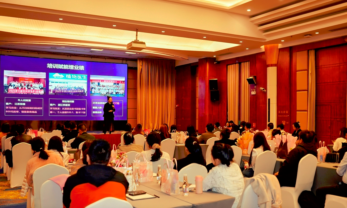 从“流水线”到“生命线”:她们在植物医生重塑人生 从“流水线”到“生命线”:她们在植物医生重塑人生