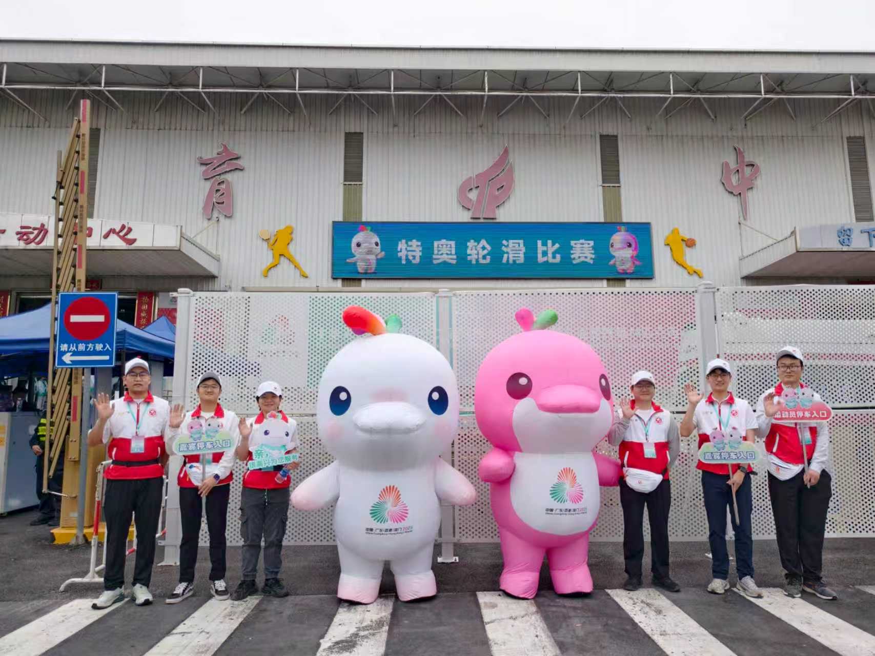 从湾区工地到赛场外围：中交一航局建设者化身残特奥会志愿者