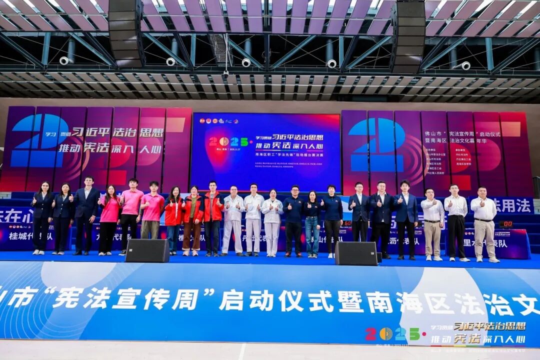 佛山南海区职工学法擂台赛落幕 中交广航局三公司勇夺&ldquo;双料&rdquo;桂冠