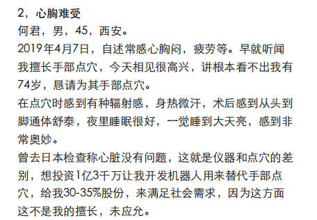 https://img2.danews.cc/upload/ajax/20250107/36ea75a7f43471414c5afc0bf6f755e6.png https://img2.danews.cc/upload/ajax/20250107/36ea75a7f43471414c5afc0bf6f755e6.png