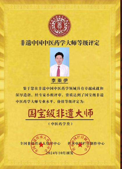 https://img2.danews.cc/upload/ajax/20250108/d0b68c92bcf499a90488ff7f91758a2d.png
