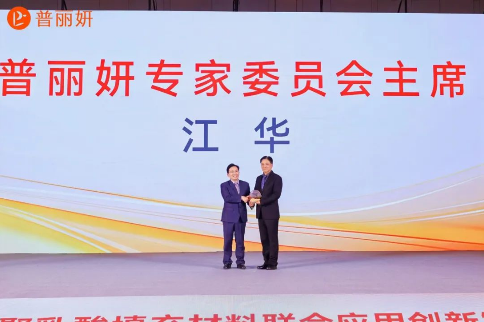 普丽妍童颜新品让你更青春光彩