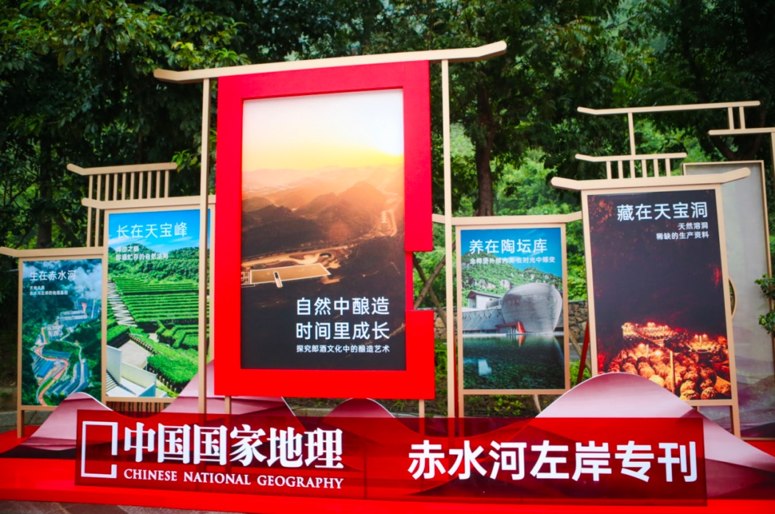 从2024郎酒品质事件，洞见郎酒品质攀高之路