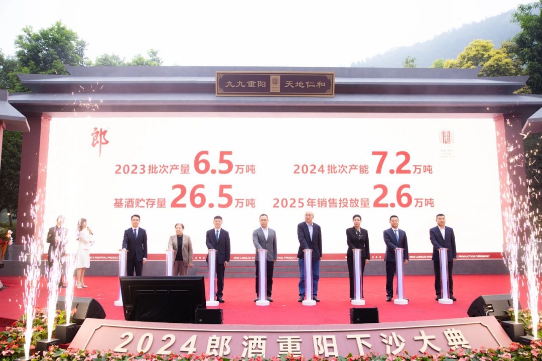 从2024郎酒品质事件，洞见郎酒品质攀高之路