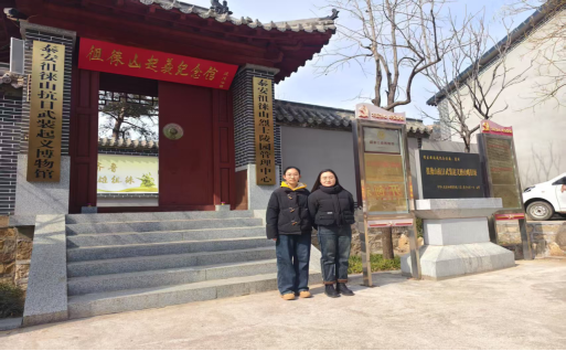 传承红色基因，赓续精神血脉——泰安市革命文化实践纪实