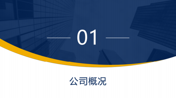 北京智政宝科技服务有限公司-长城信息之家