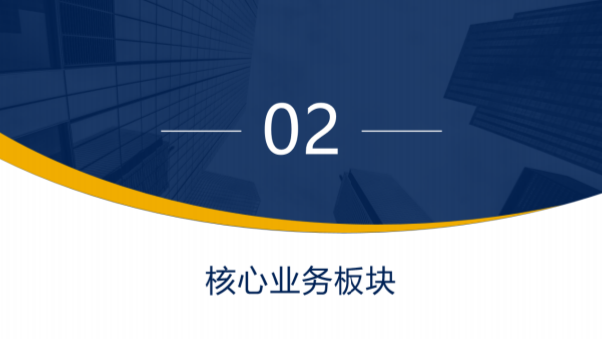 北京智政宝科技服务有限公司-长城信息之家