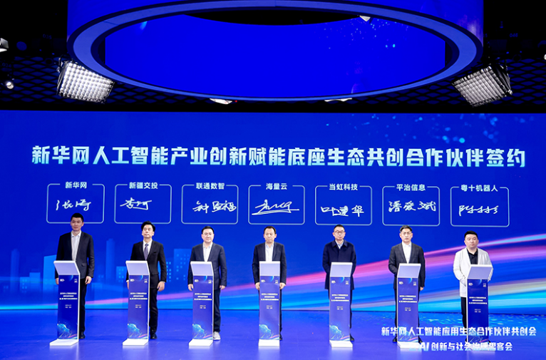 https://img2.danews.cc/upload/ajax/20250323/547274f030dd2cae3bbf113dae13704f.png