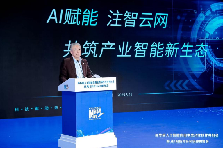 https://img2.danews.cc/upload/ajax/20250323/b21ea5eadeea13e595dd4476683dc501.png