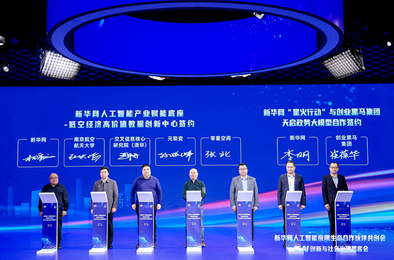 https://img2.danews.cc/upload/ajax/20250323/d5e9ab893cbfb3305e8b95418399c803.png