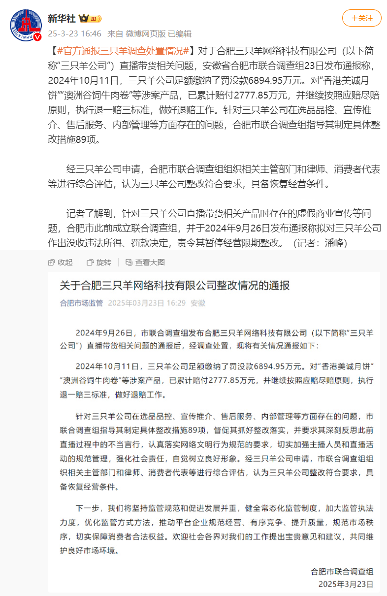 https://img2.danews.cc/upload/ajax/20250325/f37b0c36682f9c9022c4f94ac190972f.png