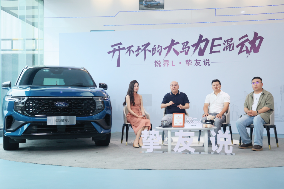百公里油耗成本5毛多？大馬力E混動(dòng)福特銳界L10萬公里用車解密