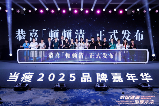 https://img2.danews.cc/upload/ajax/20250519/42833793c94c2b251a1d0cac2c39415a.jpg