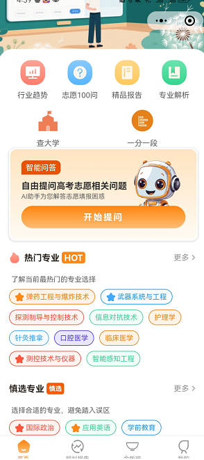 https://img2.danews.cc/upload/ajax/20250606/3d6dcf6b54cd8d17811e9cb3ba05a542.png