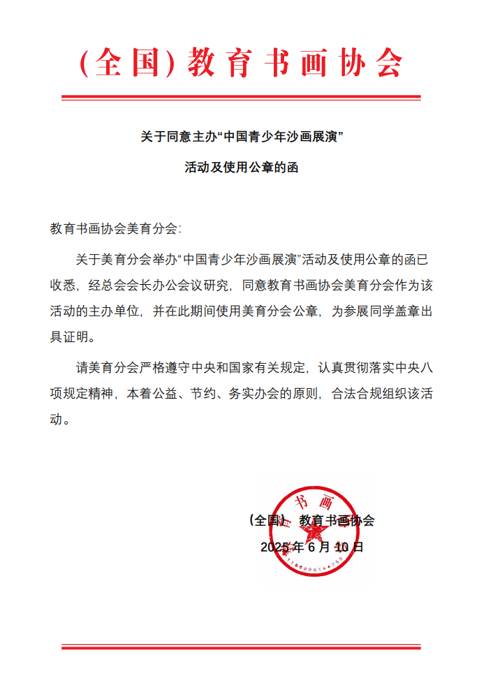 https://img2.danews.cc/upload/ajax/20250614/819e8b2b88c6b864f928352f18234641.png