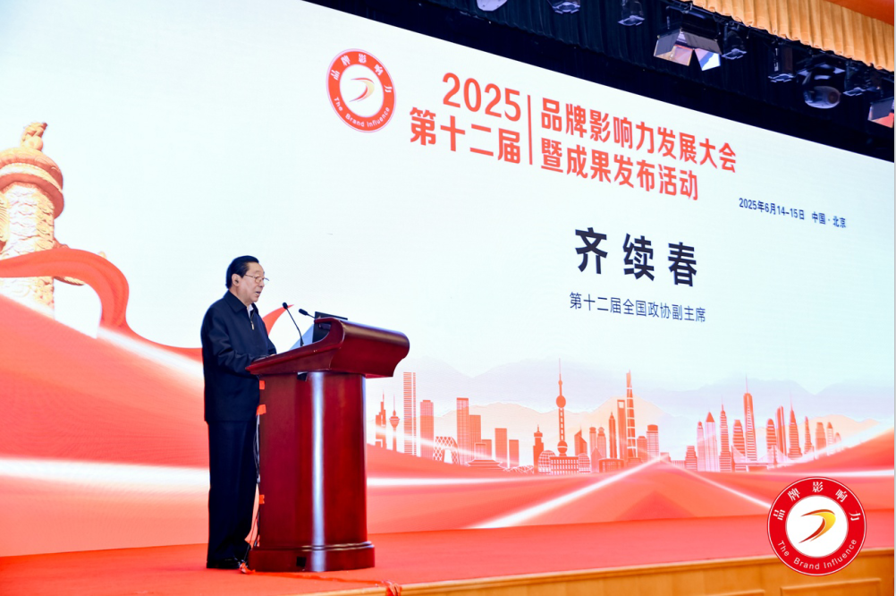 https://img2.danews.cc/upload/ajax/20250619/ebb0e0190f2052a811c5706ca3ab2cd9.png