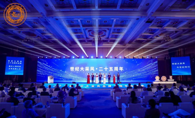 https://img2.danews.cc/upload/ajax/20250622/f67948495c2333807d2773b6c71c6607.png