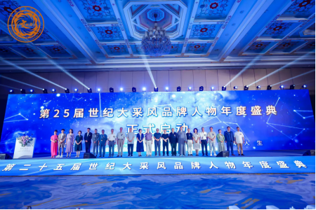 https://img2.danews.cc/upload/ajax/20250625/117457d5f27296204c26aae9c8a8839c.png