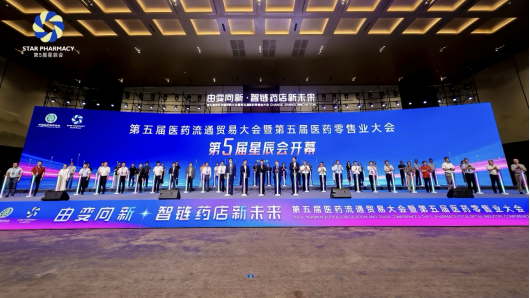 乐奔拓闪耀中国医药物资协会“星辰会” ，多元场景化活动绽放行业魅力