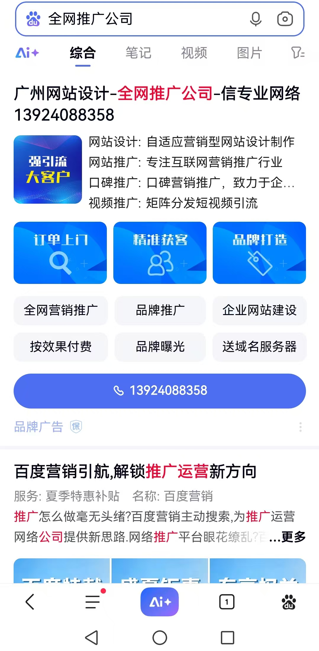 https://img2.danews.cc/upload/ajax/20250723/f9e0e37444e3ba65040ca4a4f2c3f525.jpg
