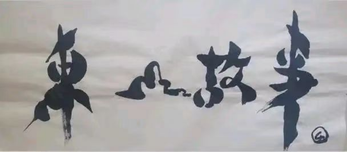 https://img2.danews.cc/upload/ajax/20250801/c0430f3ce0d268e2068c02a5537c0a76.png