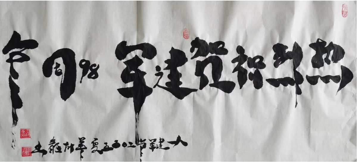 https://img2.danews.cc/upload/ajax/20250801/fd2325ec6fbd7249c7dd269d1c85e1ba.png