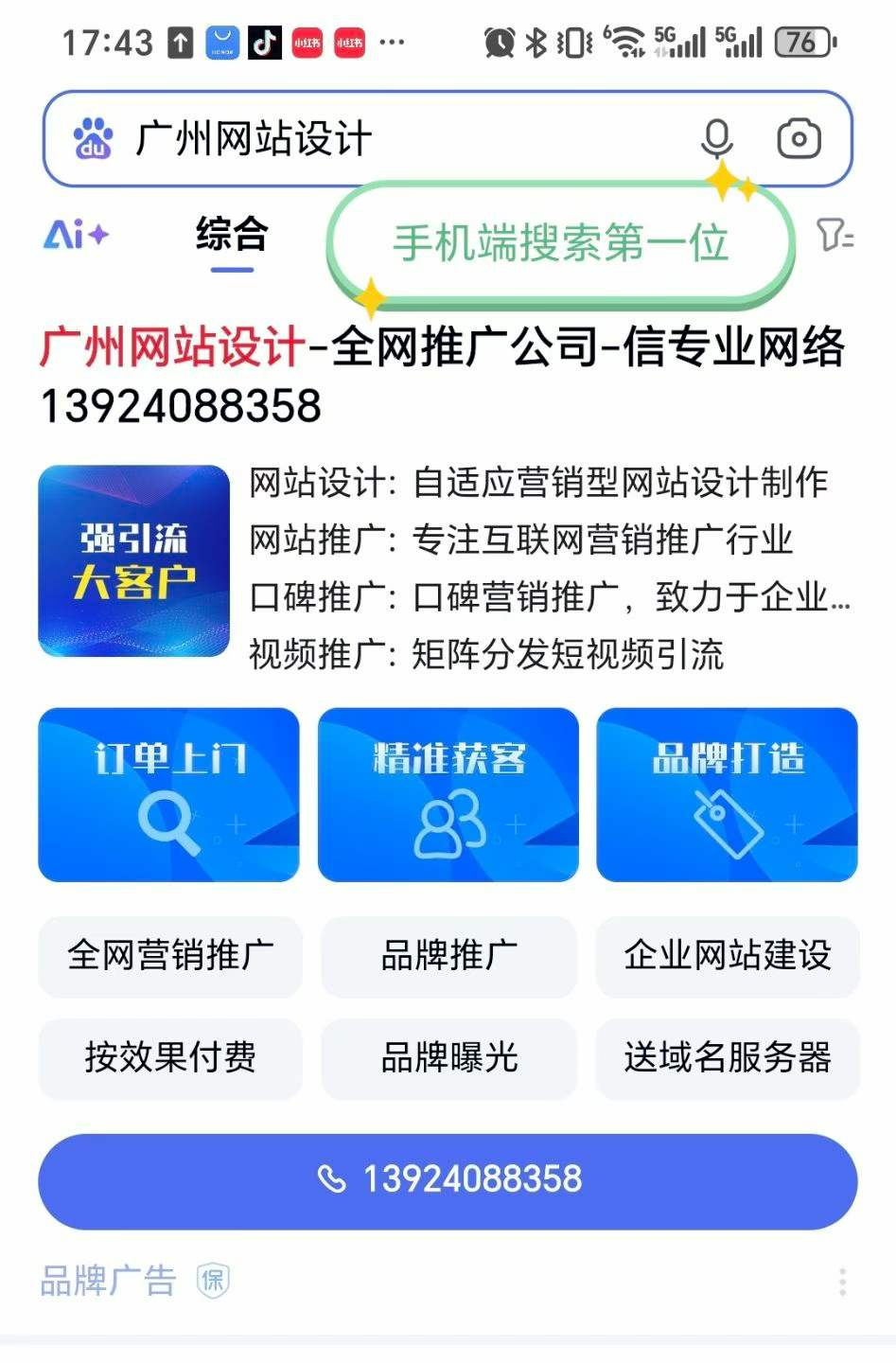 https://img2.danews.cc/upload/ajax/20250804/586a4f54d3c9a60219e224649b21dd1e.jpg