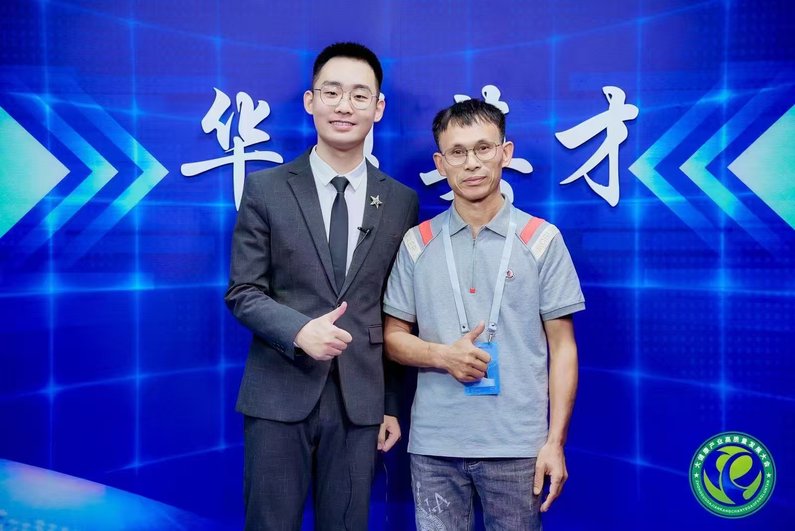 https://img2.danews.cc/upload/ajax/20250804/e653ba82b83a99a0439e55f6e4943228.jpg