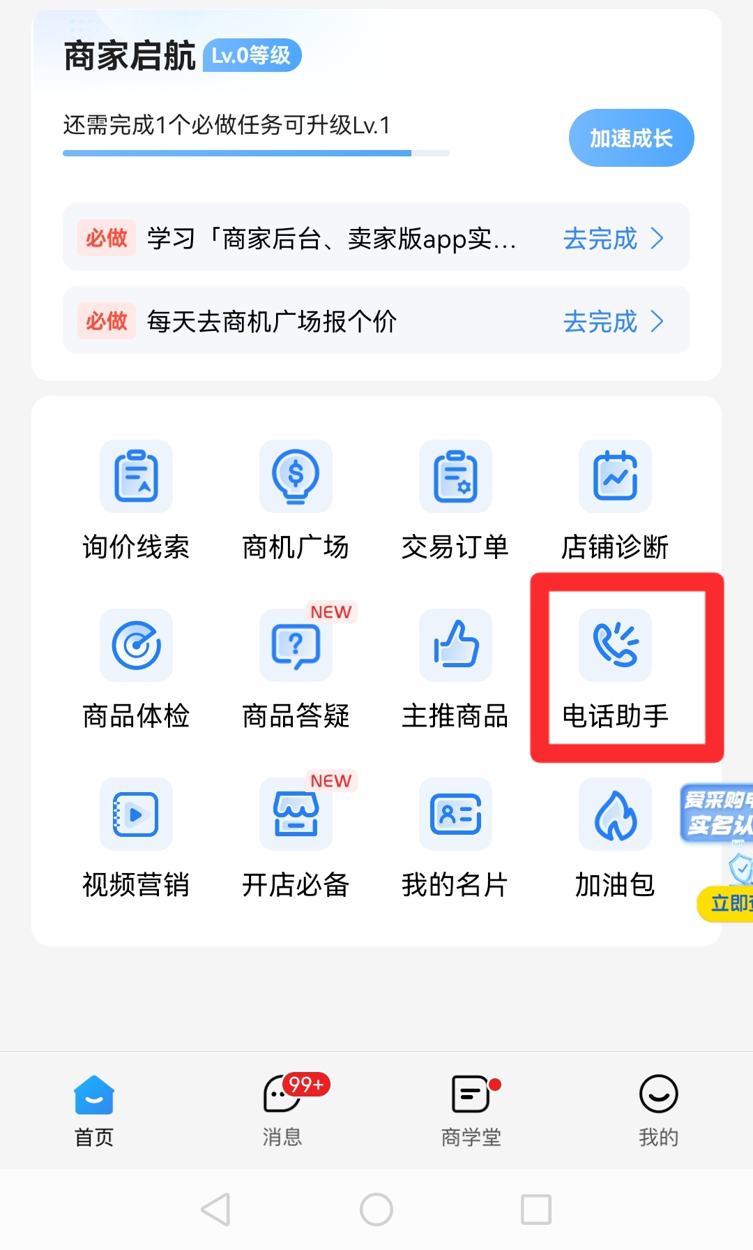 https://img2.danews.cc/upload/ajax/20250806/4b4bca1f492c0b4ea001b82ea088b1dc.jpg