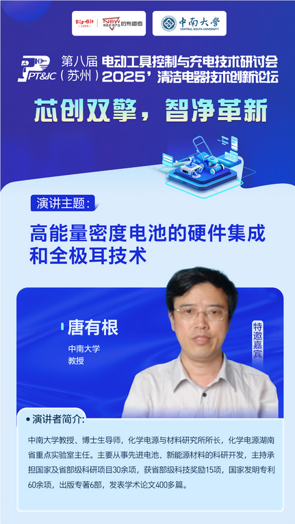 https://img2.danews.cc/upload/ajax/20250812/09620eae2344cd2dca12d268669072e6.png