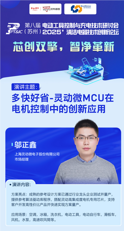 https://img2.danews.cc/upload/ajax/20250812/1f5c72d23ee2f2e442302654aa8d49cb.png