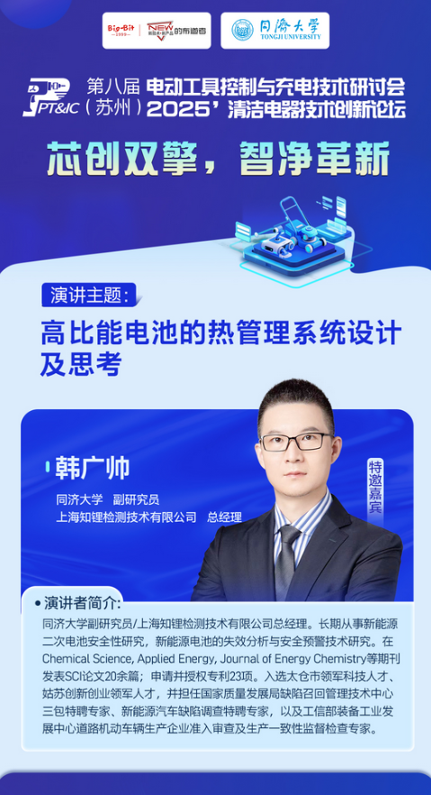 https://img2.danews.cc/upload/ajax/20250812/278537796f3b2bbcbc7e37e4f9dcc6a4.png