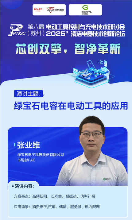 https://img2.danews.cc/upload/ajax/20250812/43cfafaeb3376a50442f2d487670707e.png