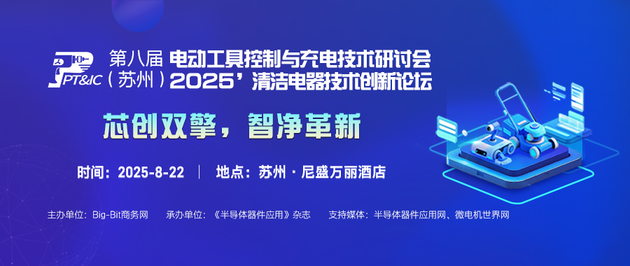 https://img2.danews.cc/upload/ajax/20250812/bde29d1da8f6abfa207f064bd00fd89c.jpg