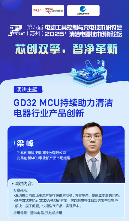 https://img2.danews.cc/upload/ajax/20250812/e11e16ca83c8da8202e5cc5995f7a697.png