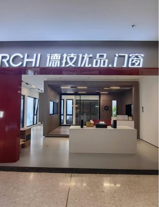 沙巴体育官网入口|欧美眼影和日韩眼影|德技优品门窗：以头部实